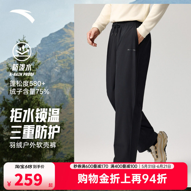 安踏羽绒长裤男士冬季新款防泼水加绒保暖休闲直筒棉裤运动长裤子