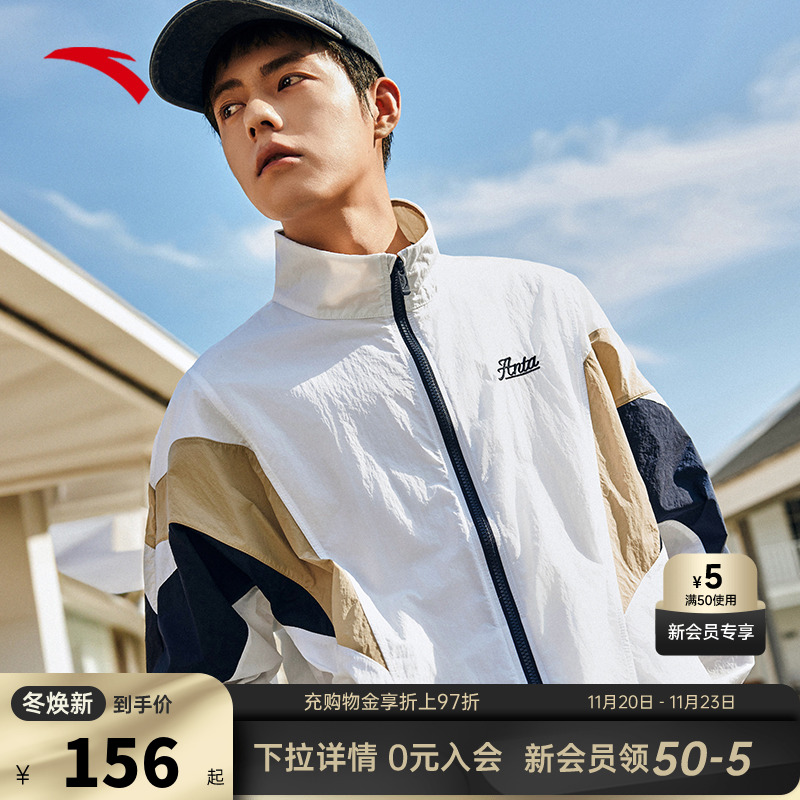 【王一博同款】安踏复古夹克男子