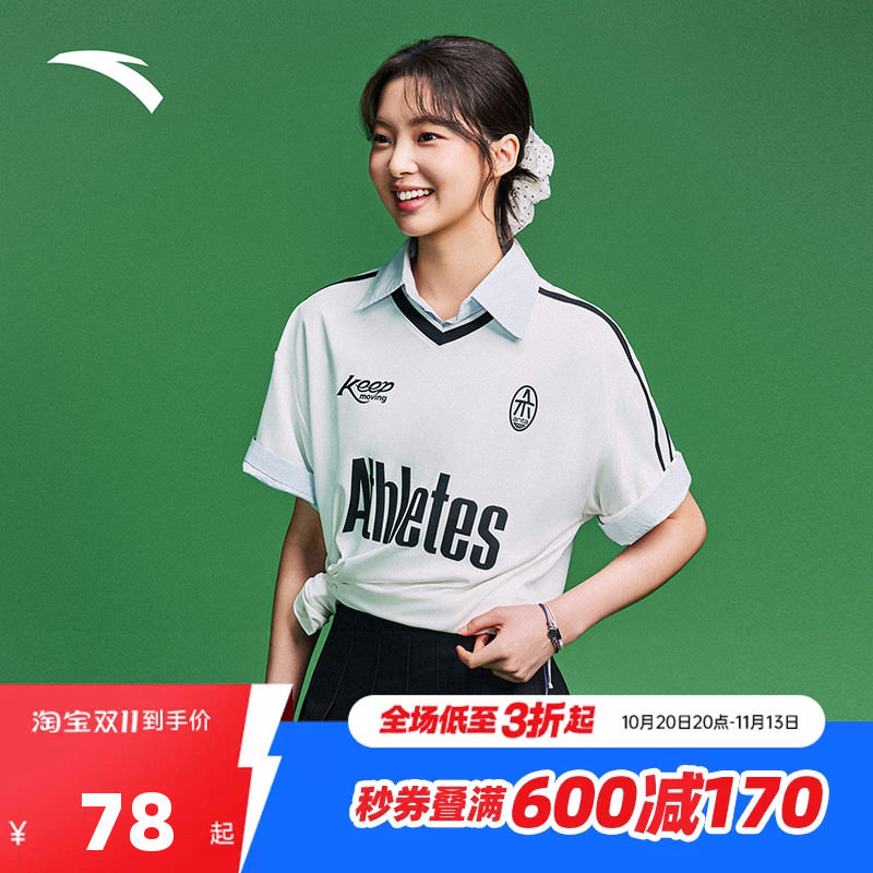 安踏球迷风T恤美式V领短袖女2026秋季新款球衣学院风宽松运动上衣