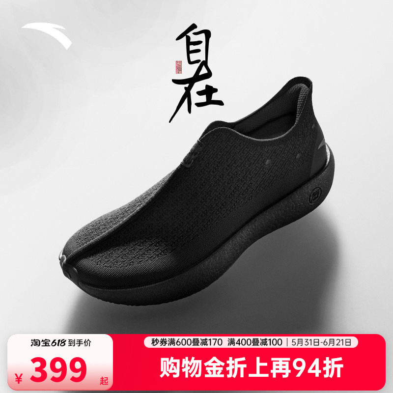 安踏自在鞋丨休闲鞋男女2026夏季新款运动鞋舒适僧鞋软底健步鞋