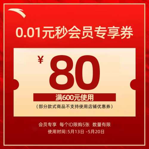 600-80