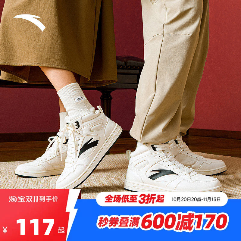 安踏元年2.0丨高帮皮面板鞋男秋季新款增高休闲鞋百搭运动鞋子