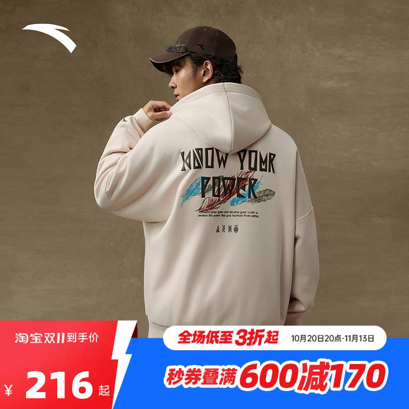 安踏凯里·欧文系列丨美式连帽卫衣男子加绒纯棉套头衫172541708N