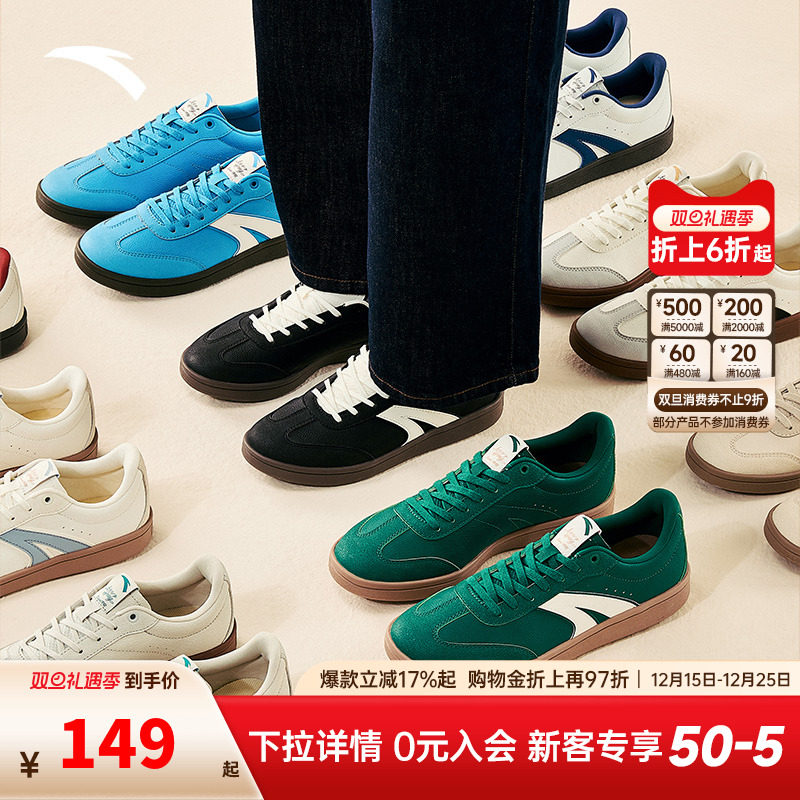 安踏TT鞋LITE 丨经典薄底德训鞋男女同款秋季情侣潮流休闲运动鞋