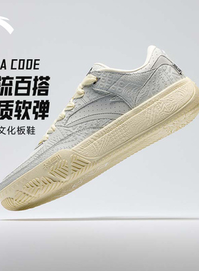 【凯里·欧文】同款安踏欧文密码系列HELA CODE耐磨篮球文化板鞋