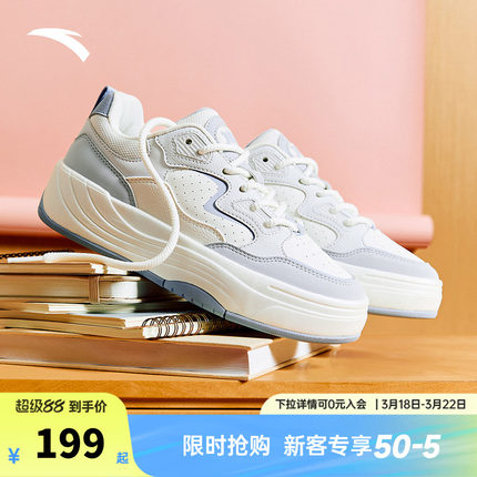 【关晓彤同款】安踏PG7厚底增高舒适板鞋女百搭运动鞋潮流小白鞋