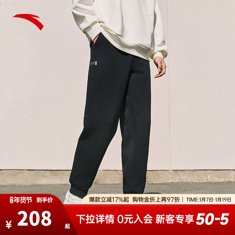 安踏系列丨休闲卫裤男士春季新款宽松运动长裤152518308,运动服/休闲服装,运动长裤,淘宝优惠券,粉丝福利购,淘宝优惠卷