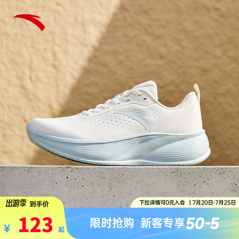 安踏凌空丨跑鞋女款运动鞋2026夏季新款训练厚底减震跑步鞋慢跑鞋