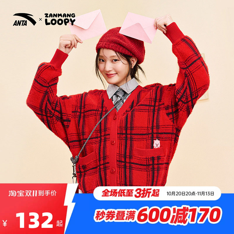 安踏×ZANMANG LOOPY丨露比趣味外套女子可爱学院风格子毛衣开衫