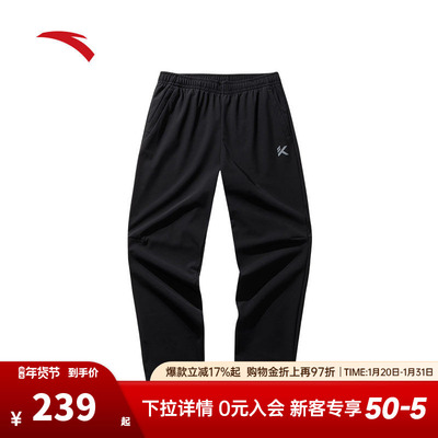 安踏男针织加绒运动直筒裤