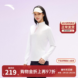 安踏CHN系列丨高弹长袖t恤女冬季新款磨毛保暖针织上衣162617404S