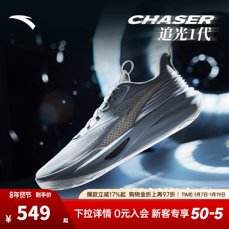 追光1篮球鞋安踏男鞋运动鞋耐磨防滑专业正品低帮后卫实战运动鞋