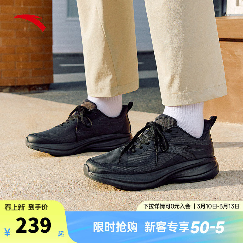 安踏云途丨通勤健步慢跑轻质舒适男子跑步鞋黑色运动鞋112615526