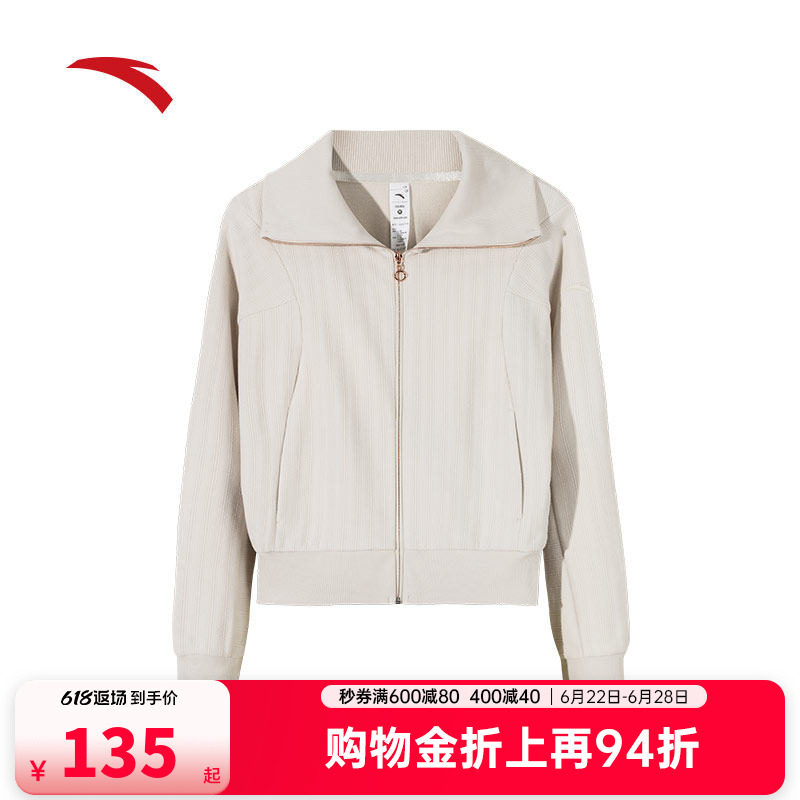 安踏运动咖女休闲外套