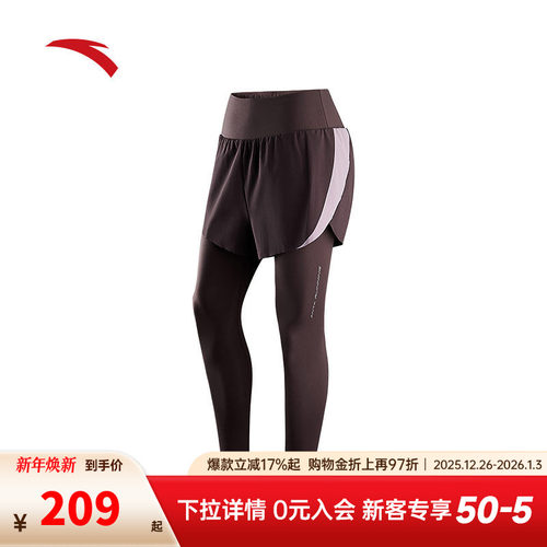 安踏紧身运动长裤女提臀高弹力瑜