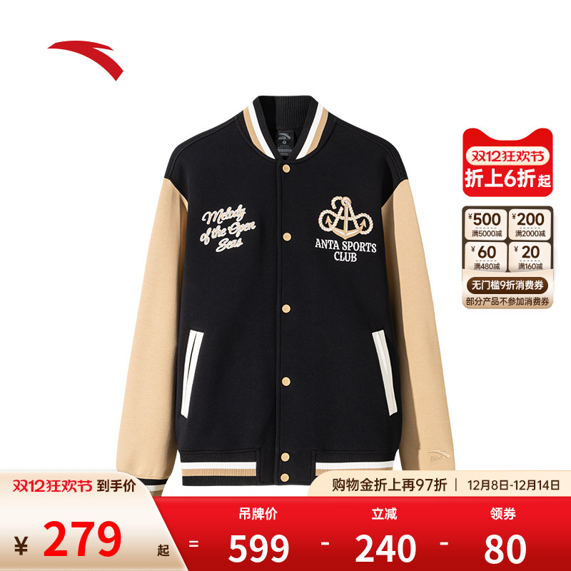 安踏男子复古棒球服针织外套