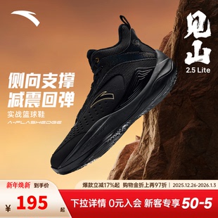 安踏棉鞋男款2025冬季新款高板加绒保暖篮球鞋男款防滑耐磨运动鞋