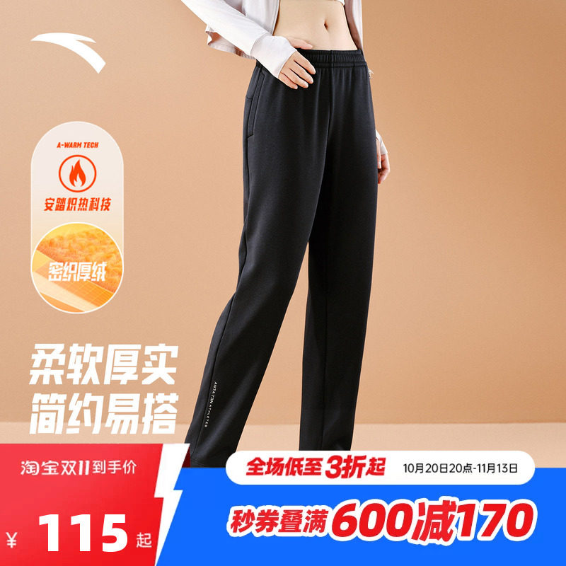 安踏卫裤女士2026冬季新款加绒保暖针织运动裤直筒长裤162547313N