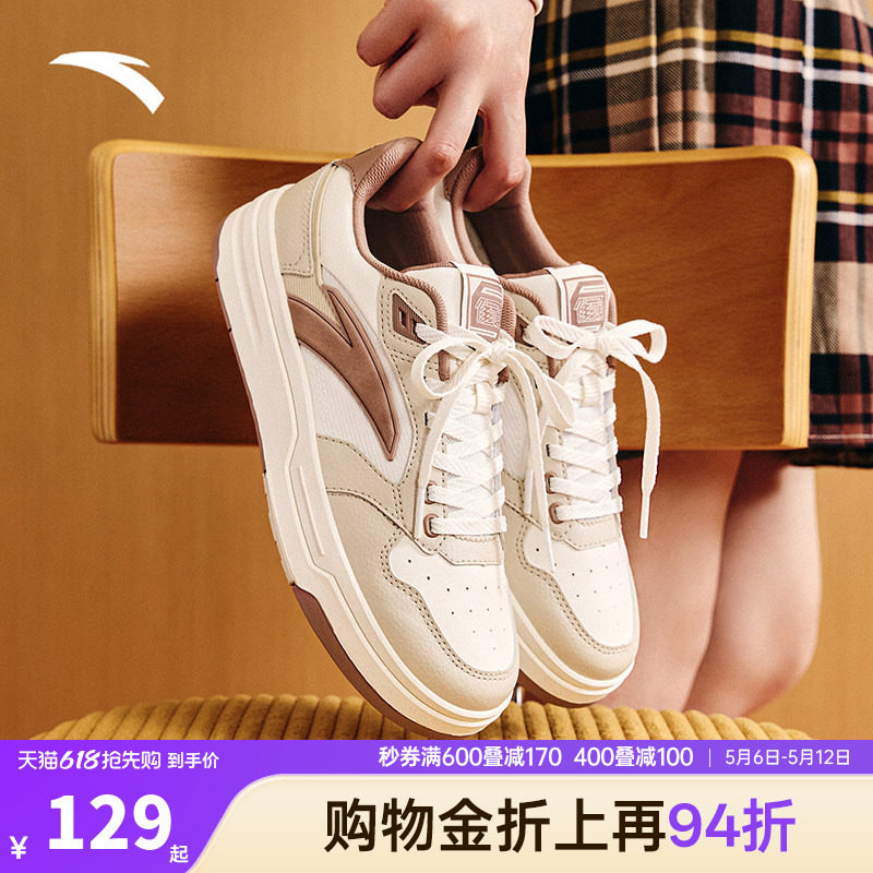 安踏街顽LITE丨经典撞色潮流板鞋女夏季低帮小白鞋女鞋122538051