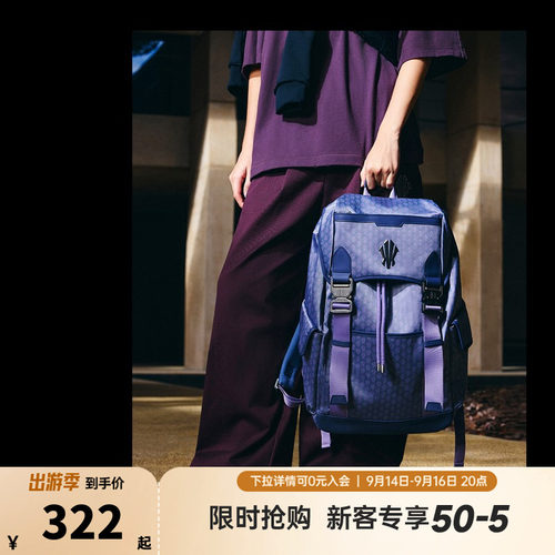 安踏凯里·欧文系列丨欧文双肩包牛仔老花丹宁风背包大容量男书包