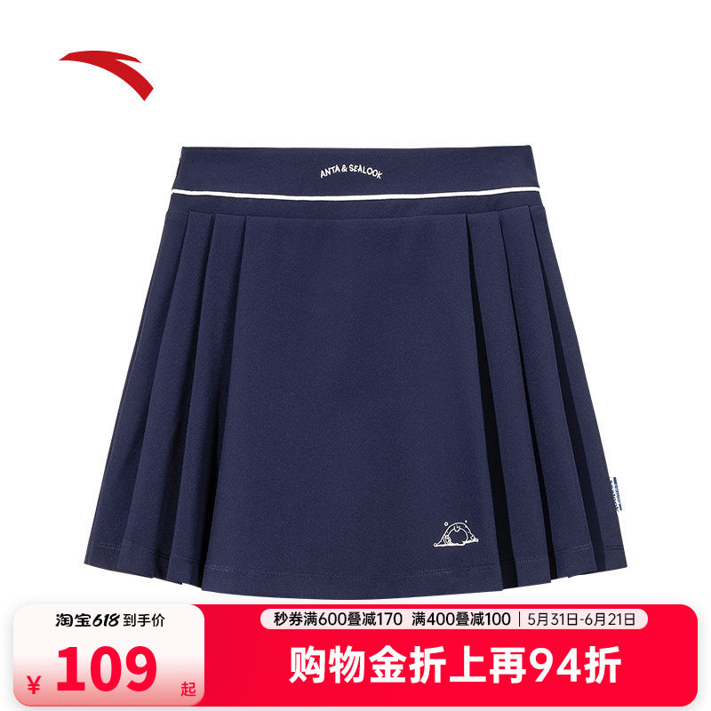 安踏冰肤梭织半身裙女夏季新款网球羽毛球短裙户外潮流宽松百褶裙