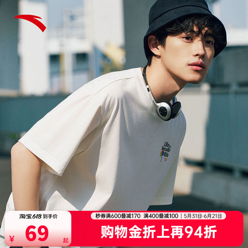 安踏×ZOLA艺术家联名丨冰肤休闲短袖男夏季新款透气潮流t恤上衣