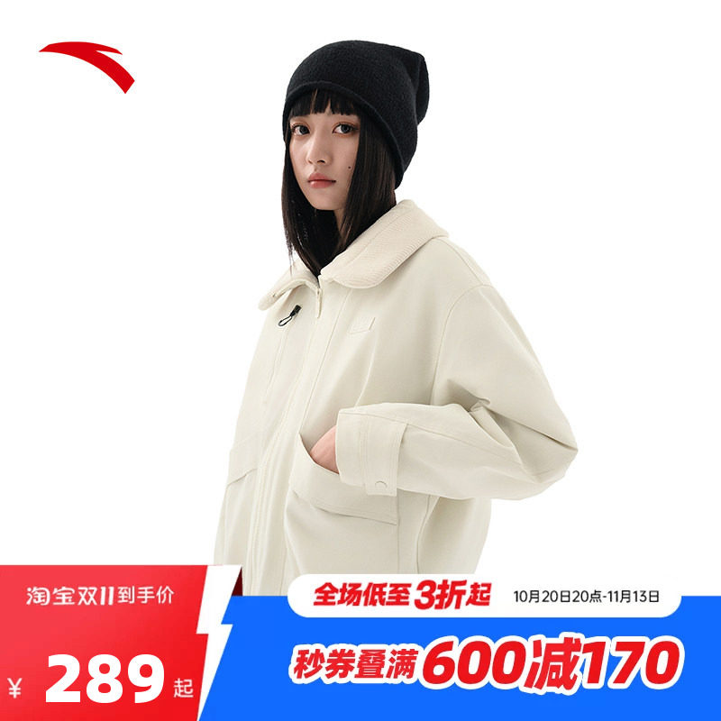 【关晓彤同款】安踏棉服外套女装翻领短款cleanfit夹克162548803