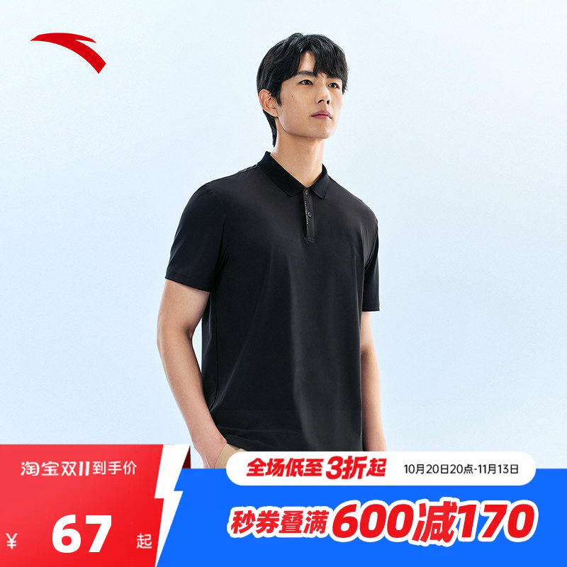 安踏型动POLO丨冰丝翻领短袖男装2026秋季新款透气运动服t恤上衣