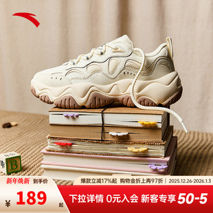 百搭潮流运动鞋 安踏流萤 新款 女秋季 子122518853 厚底休闲老爹鞋