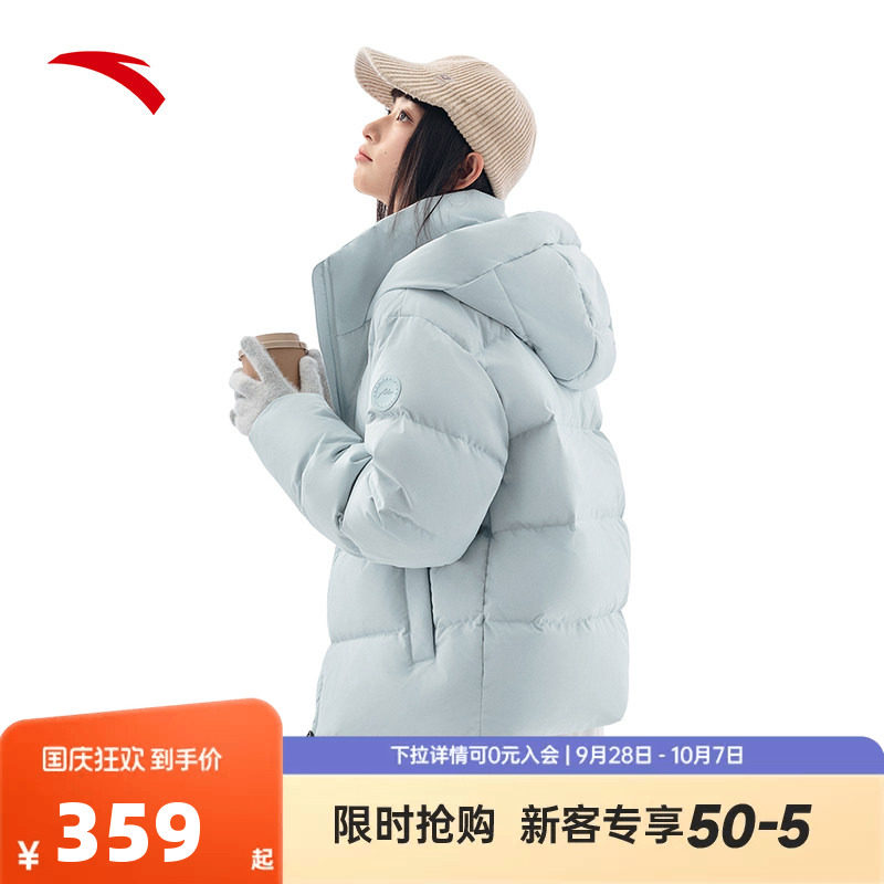 安踏短款羽绒服女士2026新款冬季保暖鸭绒防风连帽休闲面包服外套