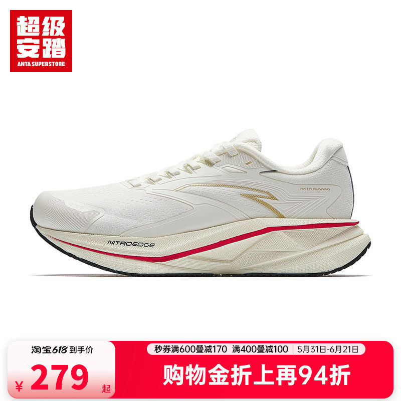 超级安踏冠军通勤慢跑鞋女子春季运动鞋缓震回弹休闲鞋122545524U