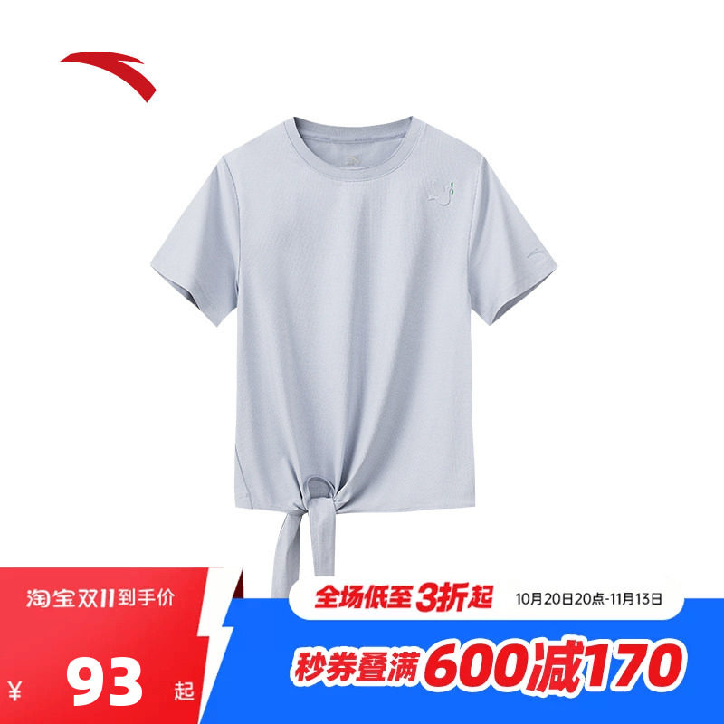 安踏冰丝T丨正肩休闲短袖t恤女秋季新款设计感圆领上衣162628118
