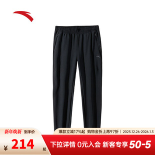 子152447331N 保暖高弹训练跑步针织裤 安踏加绒运动长裤 男新款