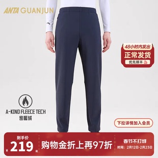安踏冠军全天候系列丨针织运动长裤男加厚通勤直筒裤子152540305
