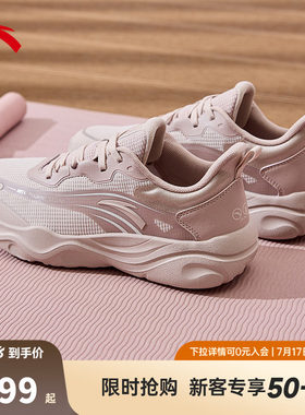 女软底运动鞋综训鞋轻便减震