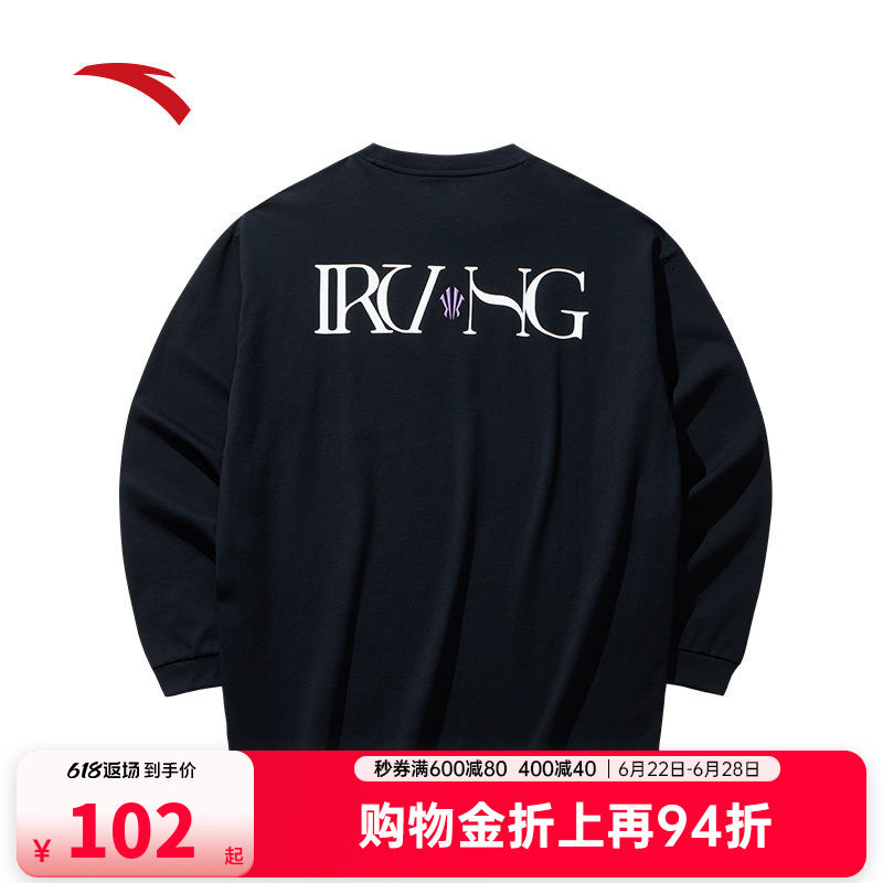 安踏凯里·欧文系列丨卫衣男潮