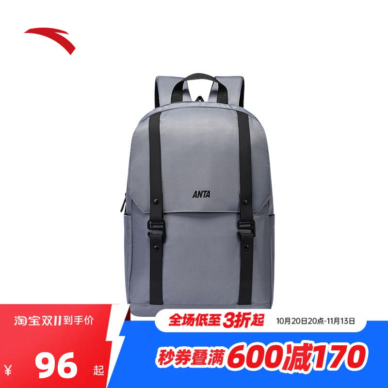 安踏双肩包简约商务通勤电脑包差旅背包减负高级书包出差旅行背包