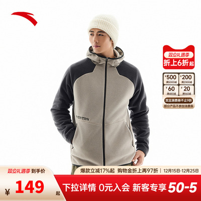 安踏男子摇粒绒外套针织运动