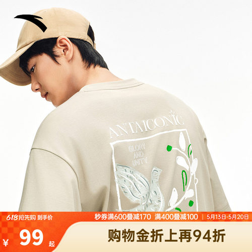 安踏冰丝T丨潮流美式休闲短袖男夏新款印花圆领t恤上衣152538111