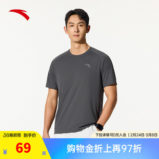 安踏速干T丨针织短袖t恤男士冬季新款健身跑步运动服上衣透气男装