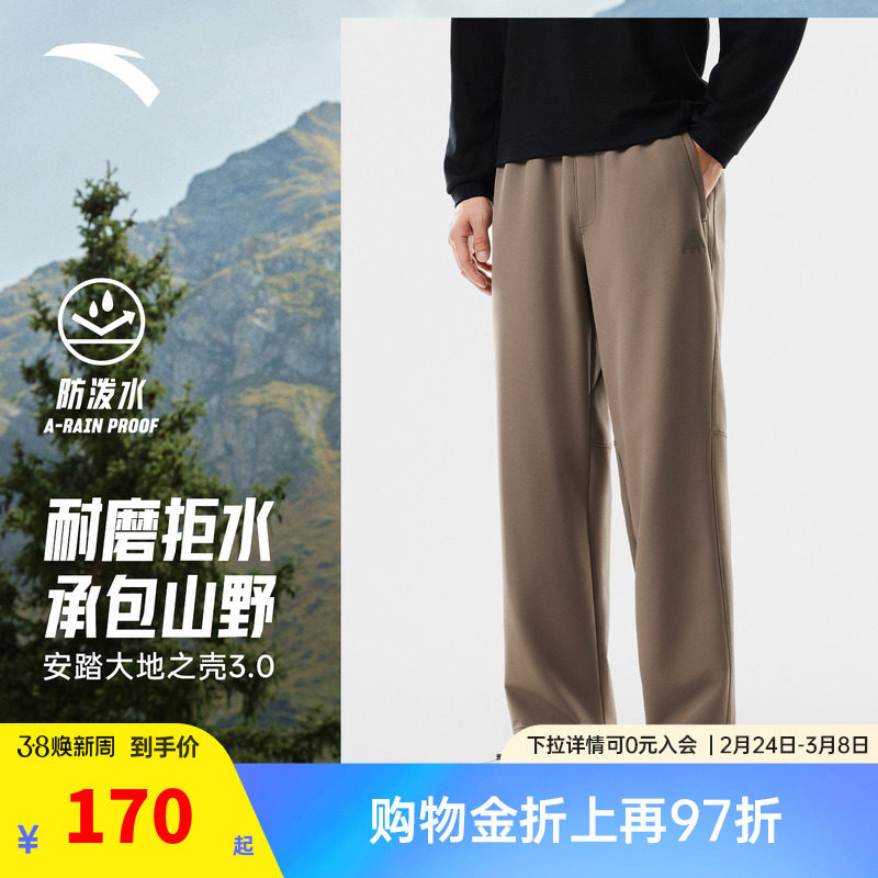 安踏户外软壳裤丨大地之壳3.0透气防泼水运动长裤男休闲梭织裤子