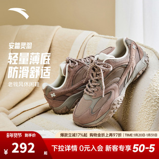安踏灵羽德训鞋女鞋赛车鞋舒适薄底鞋休闲鞋官方正品运动鞋子女