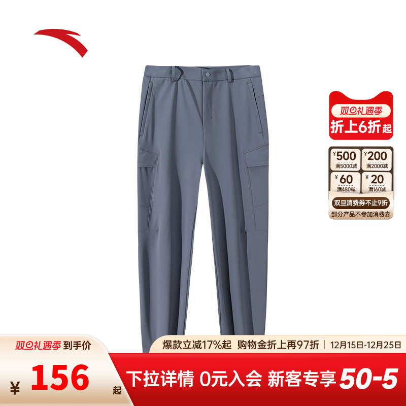 安踏精英系列休闲长裤