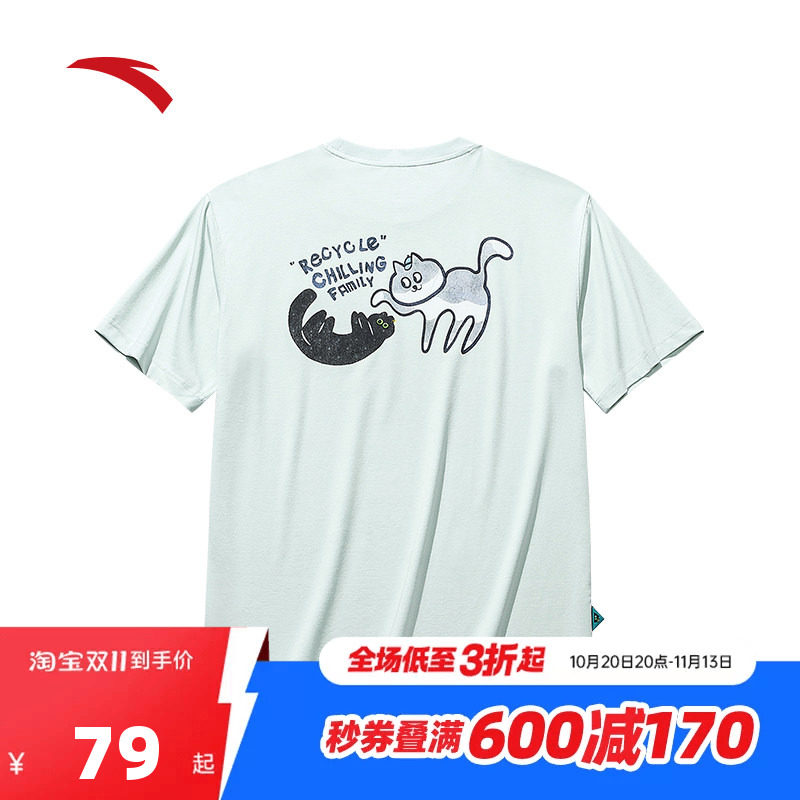 安踏冰丝T丨圆领短袖t恤男装2026秋季新款印花休闲上衣172538104