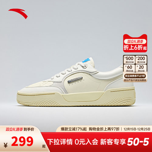 安踏欧文HélàTRIBE情侣板鞋