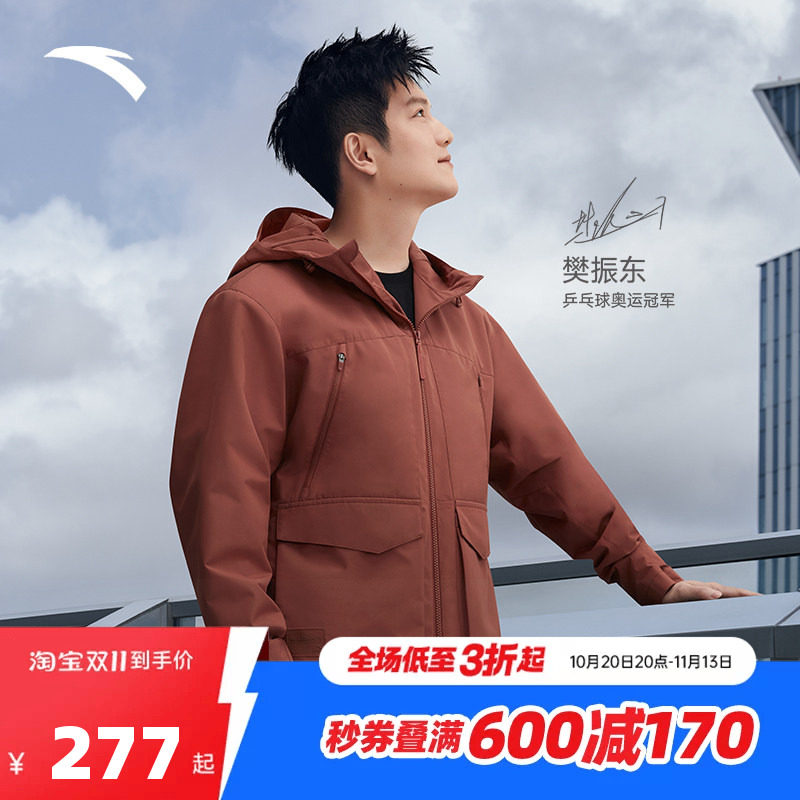 安踏运动咖丝光绒茄克男子冬季保暖防风防泼水加绒外套152547617S