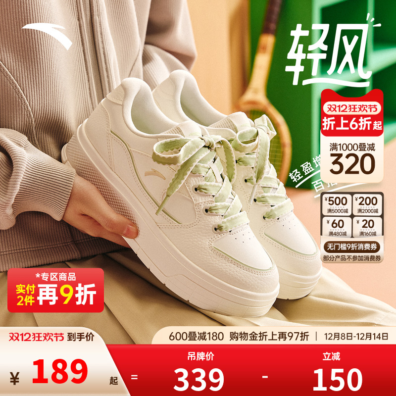 安踏轻风丨轻质舒适低帮板鞋女2025秋季新款经典百搭小白鞋运动鞋