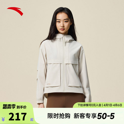 安踏工装风休闲外套女春季新款防风夹克梭织运动上衣162537611N
