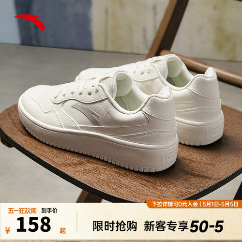 安踏轻程丨经典低帮小白鞋男2026夏季新款百搭平底板鞋运动鞋男鞋