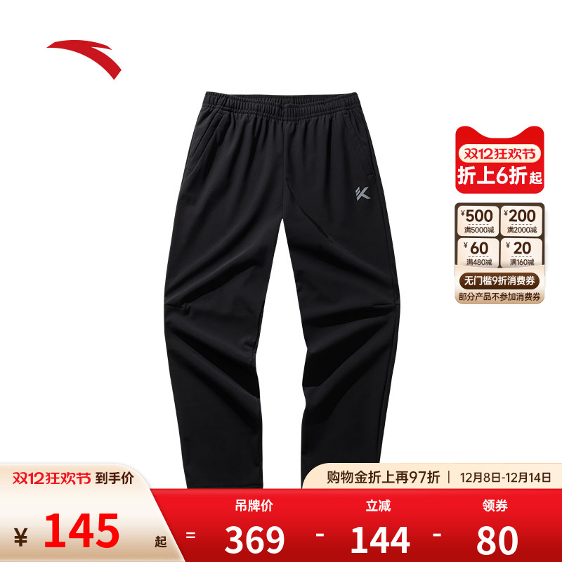 安踏男针织加绒运动直筒裤